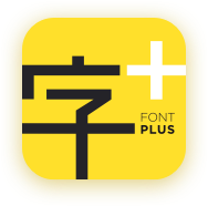 字加网
